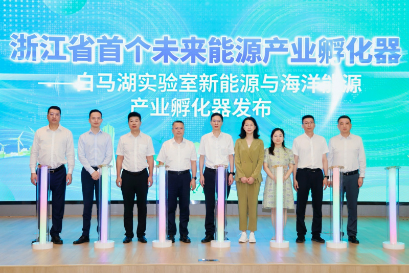 1757470818134607d2WH.jpg 浙江東方旗下東方嘉富聯(lián)合發(fā)起設(shè)立浙江首個(gè)未來產(chǎn)業(yè)孵化器 童超.jpg