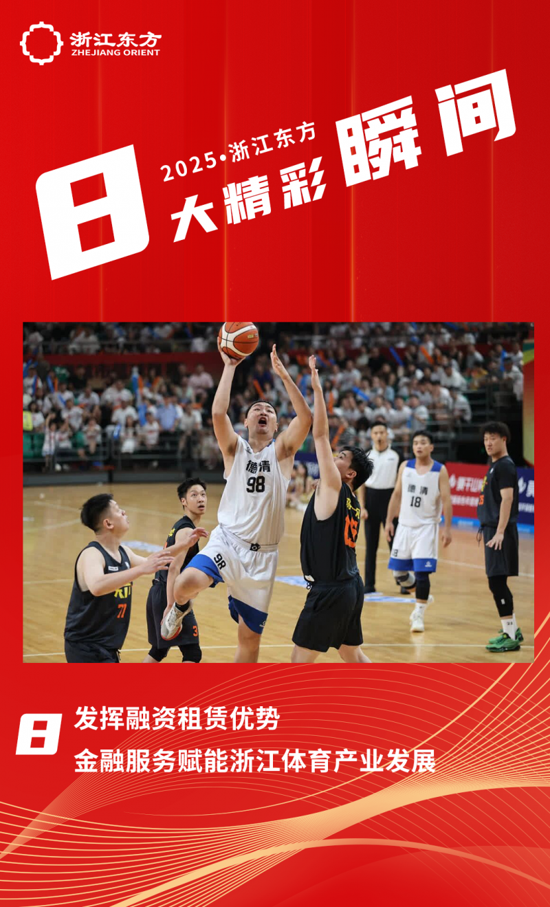 1770025375683625pnWq.png 精彩瞬間封面8.png